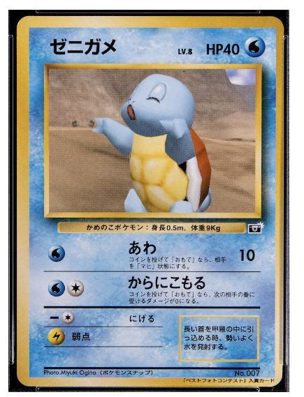 Top 15 Valuable Squirtle Pokémon Cards: Collectors Guide